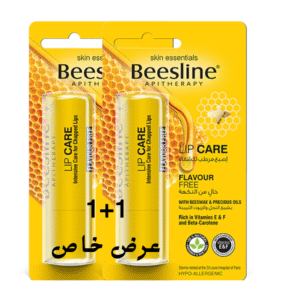 Beesline Lip Free Flavour (1+1)Offer