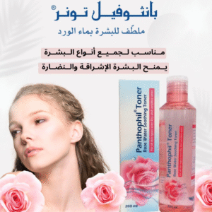 Panthophil Toner Rose Water