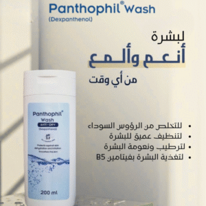 Panthophil Wash