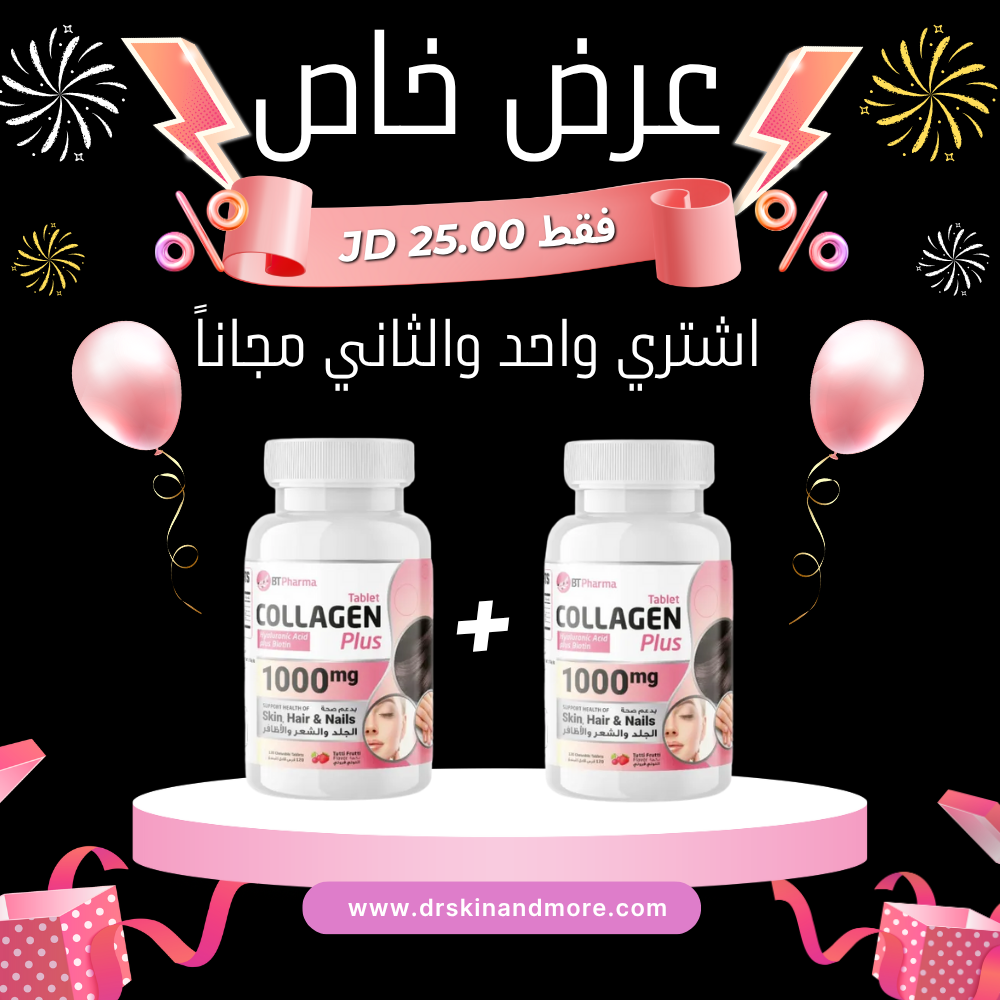 BT Pharma Collagen Plus tabs (كولاجين عرض العلبتين)