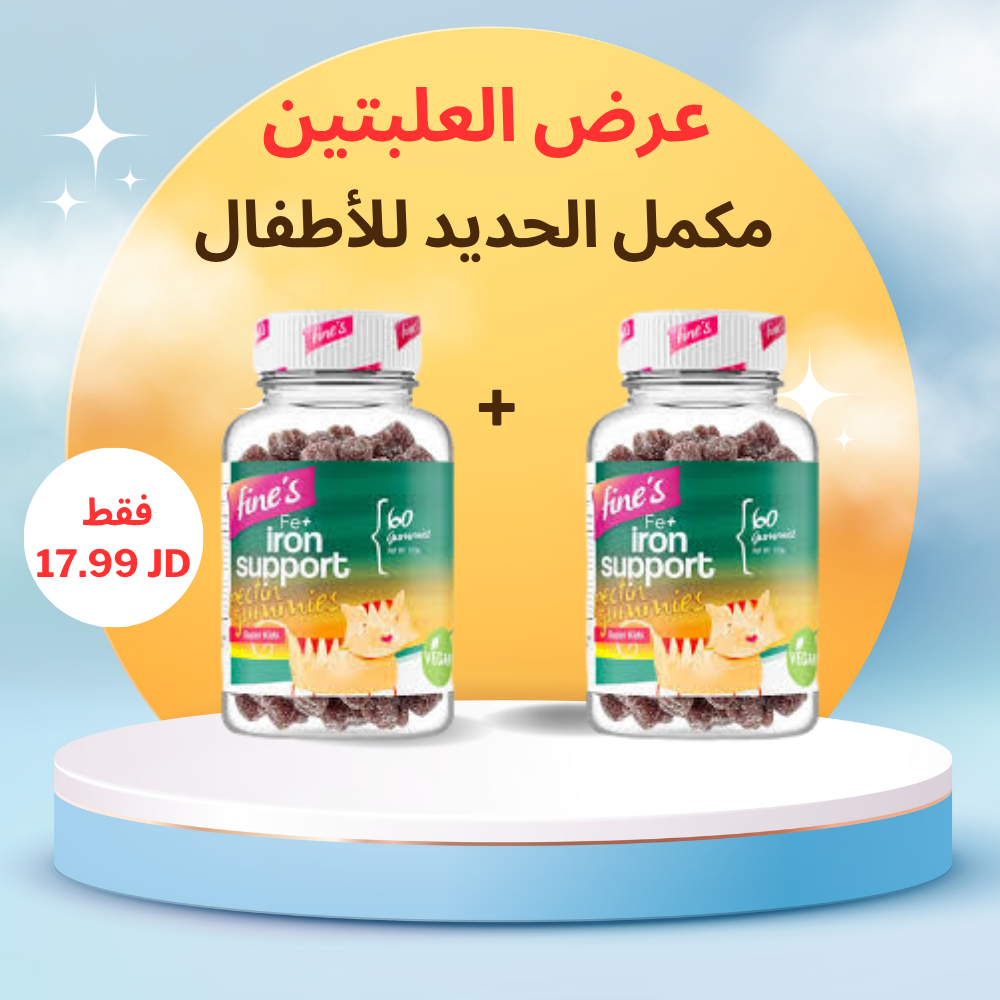 Fines Fet Iron Gum (عرض القطعتين ) مكمل غذائي (الحديد) للأطفال