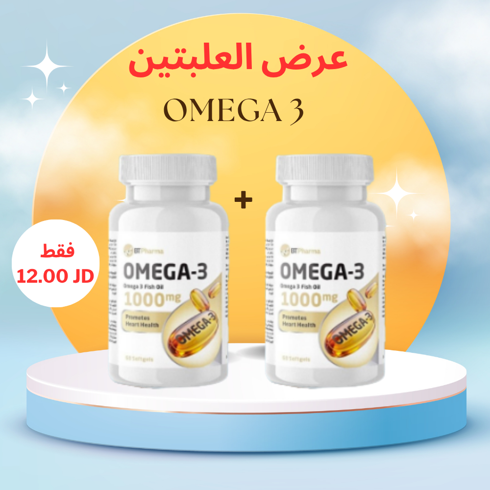 BT Omega 3 Fish Oil 1000mg عرض العلبتين اوميغا 3